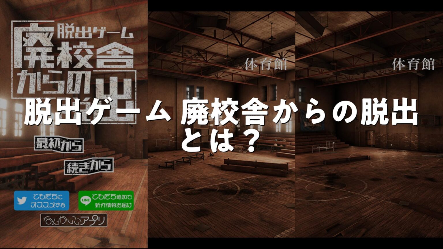 アド クリーナー デメリット】広告のブロックはアドクリーナー adをblockして非表示