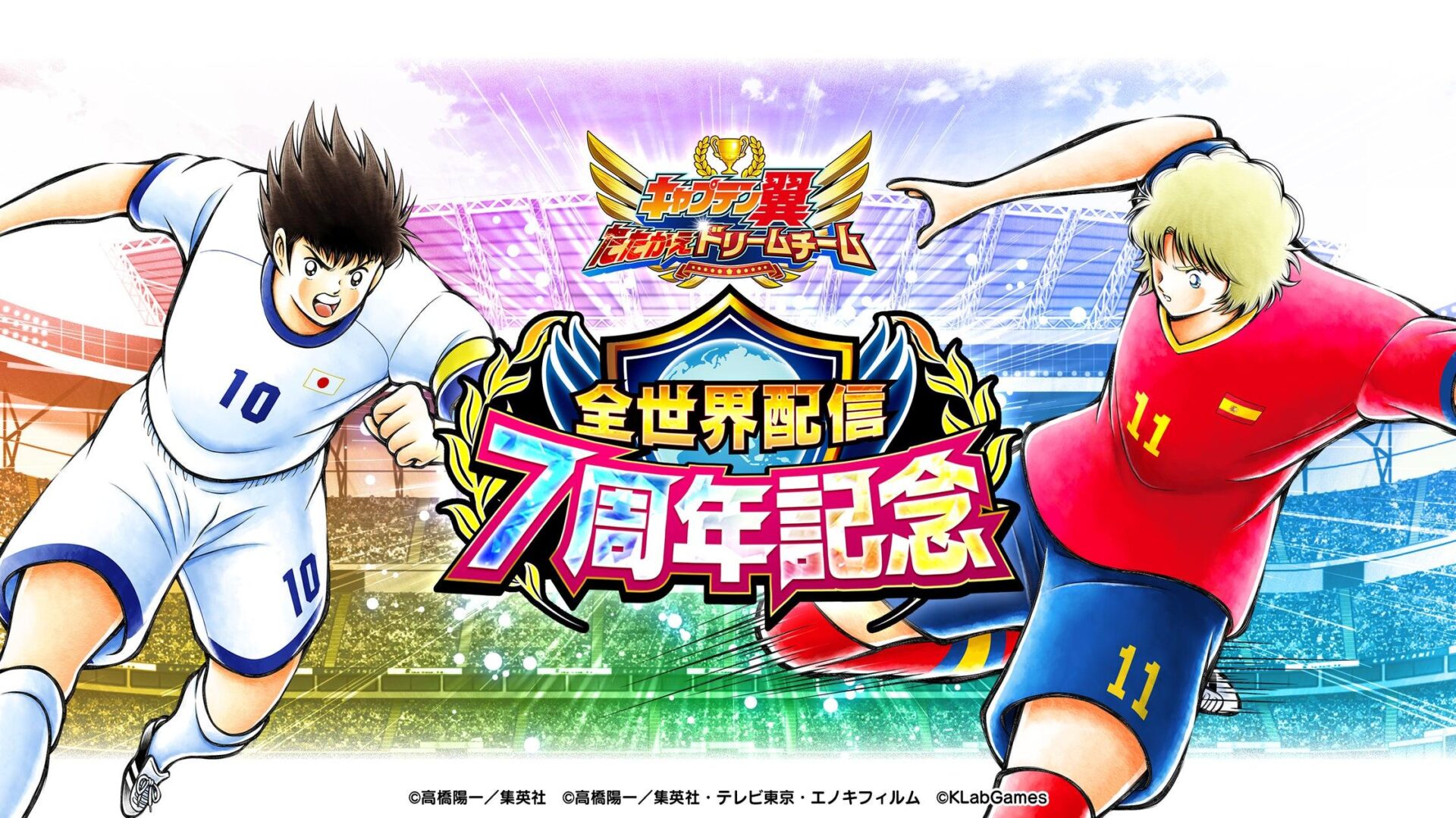 キャプテン翼 ドリームチーム　トレカ　ミカエル キャプテン翼 ドリームチームトレカミカエル