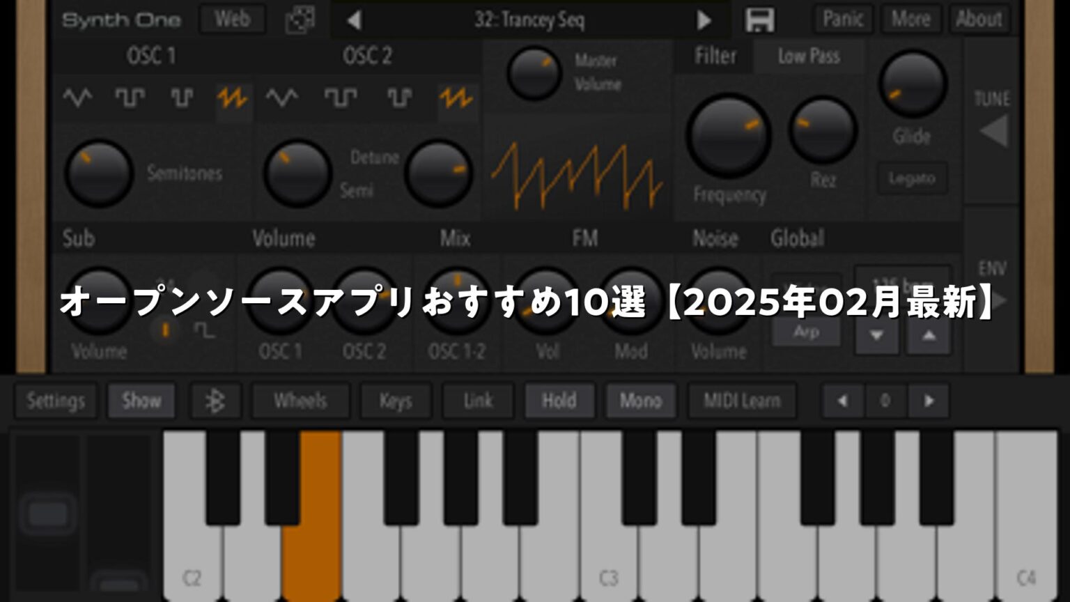 Sky Studio | 手軽にスカイ曲の楽譜を作成・練習できる無料アプリのおすすめ【おすすめアプリ】 | AppMatch